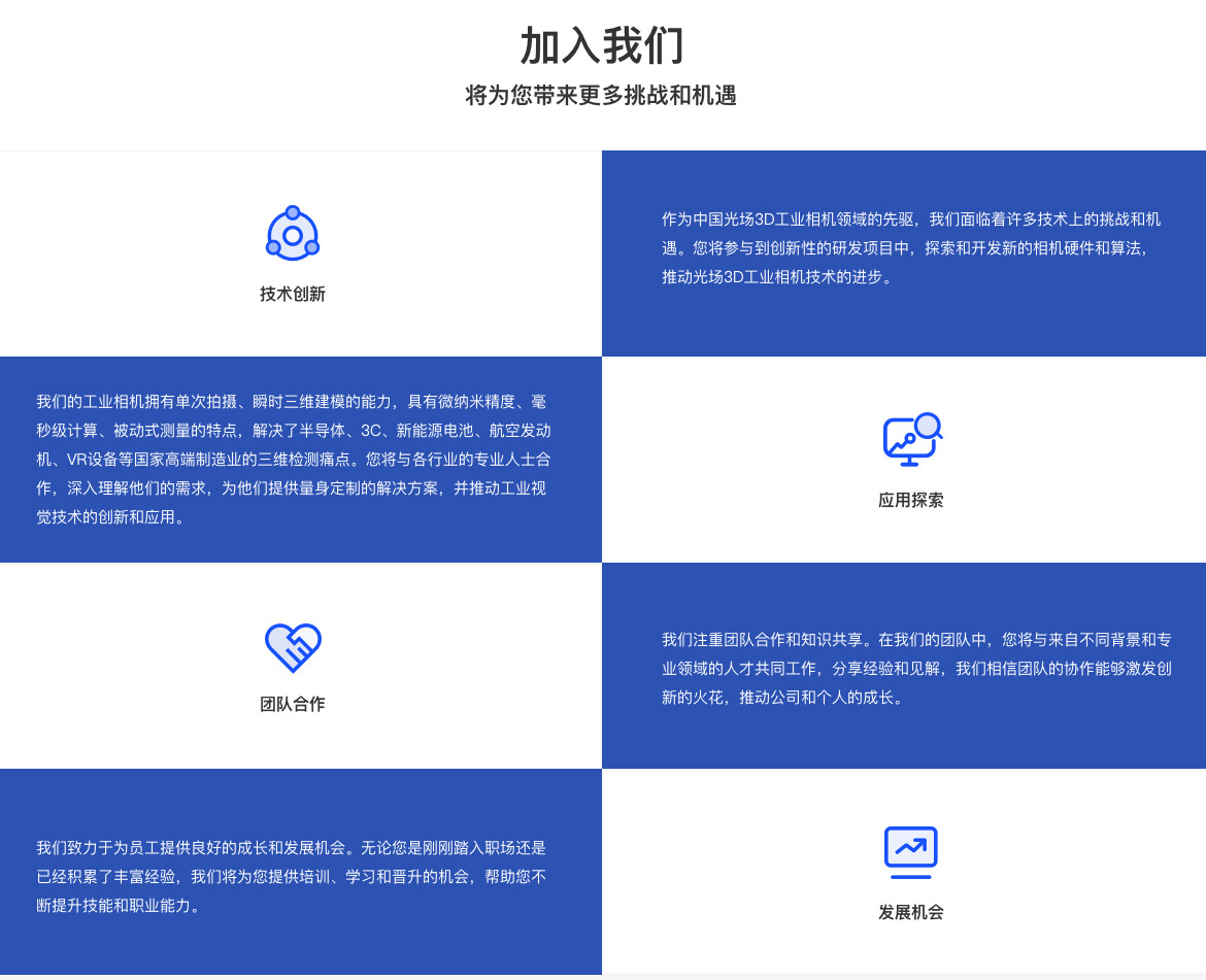 加入香蕉视频APP网站